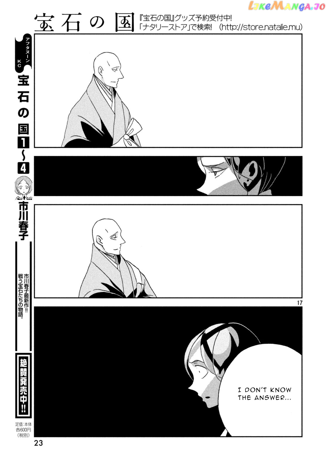 Land of the Lustrous, Chapter 32 image 17